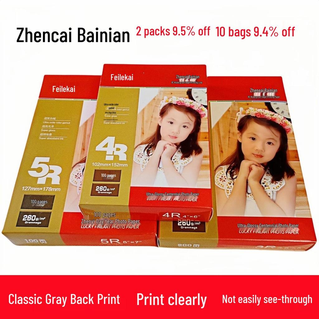 High Gloss/Matte RC Photographic Inkjet Paper: 200g, 240g, 260g - Sizes: 5x6, 7x8 Inch, A4, A3