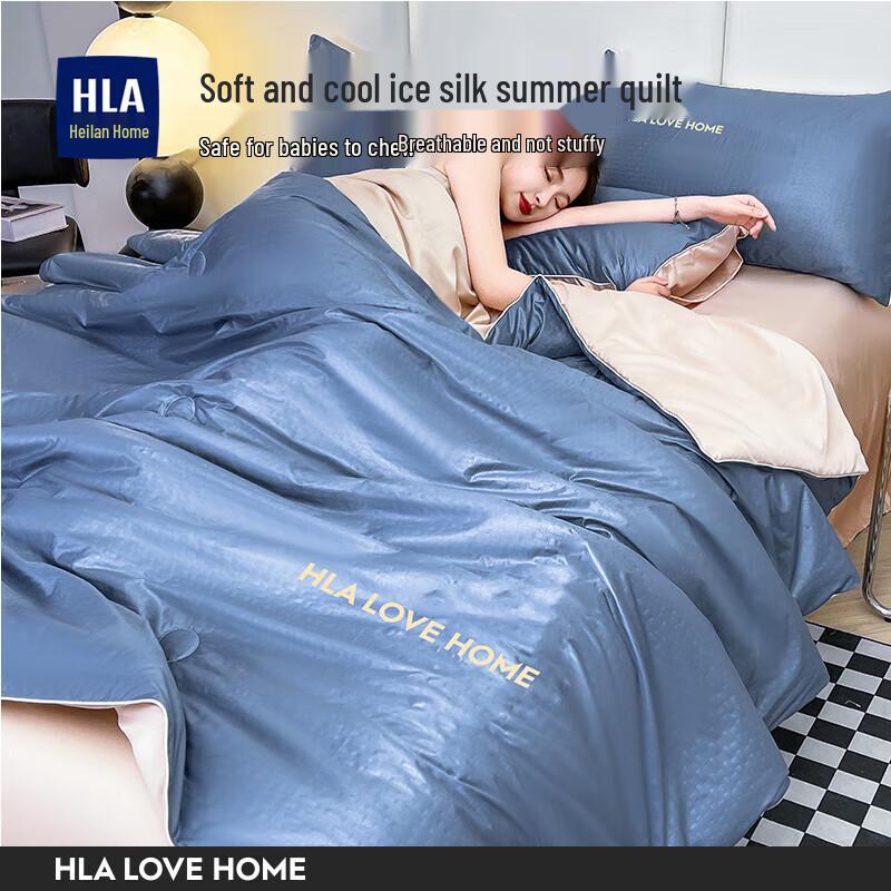 

HLA Ice Silk Cooling Summer Quilt
