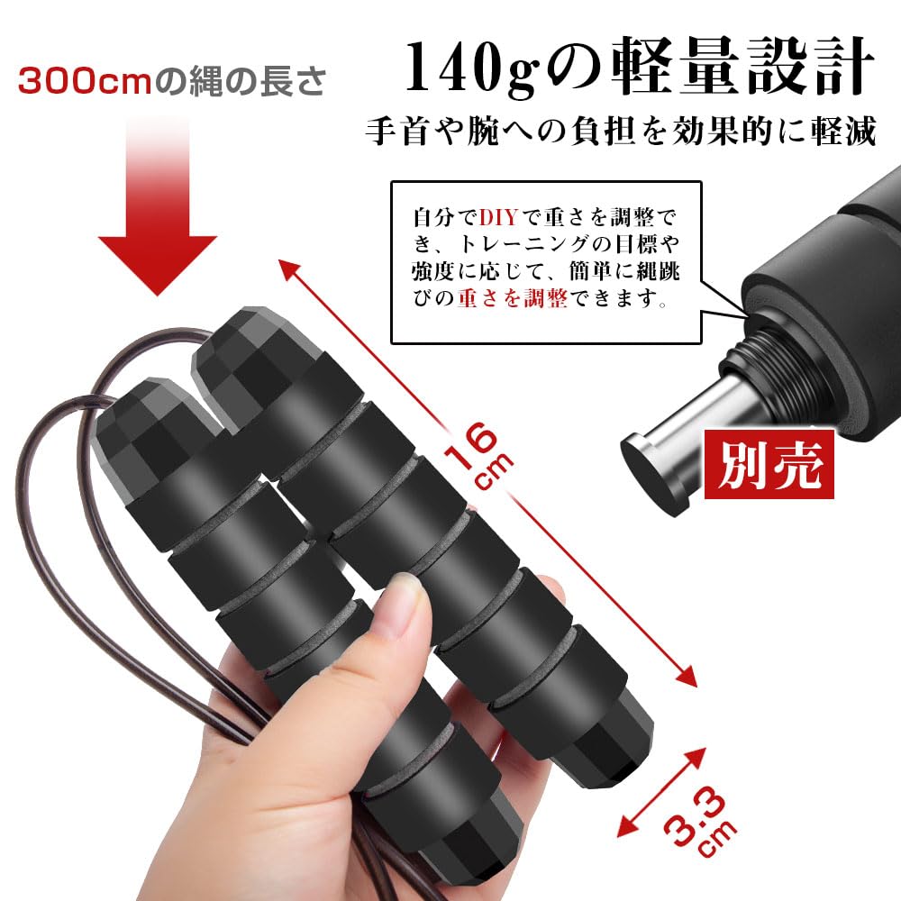 JetWave Jump Rope for Adults and Children Training Fitness Ergonomic Adjustable Home Health Calorie Use - & - Design, Length, Use, Maintenance,