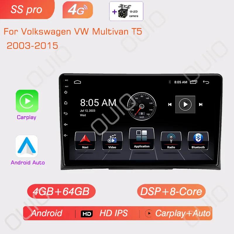 Android 13 Carplay Radio For Volkswagen VW Multivan T5 2003-2015  Car Stereo Multimedia Video Player Android Auto GPS Navi