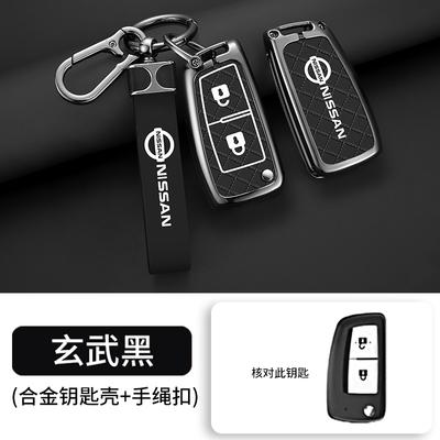Zinc Alloy Car Folding Key Cover Case Shell Holder for X-Trail Qashqai J11 Juke Murano Micra Tiida Maxima Altima Kicks