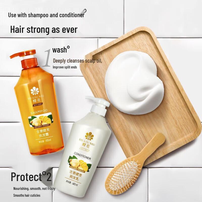 Fenghua Ginger Hair-Strengthening Shampoo