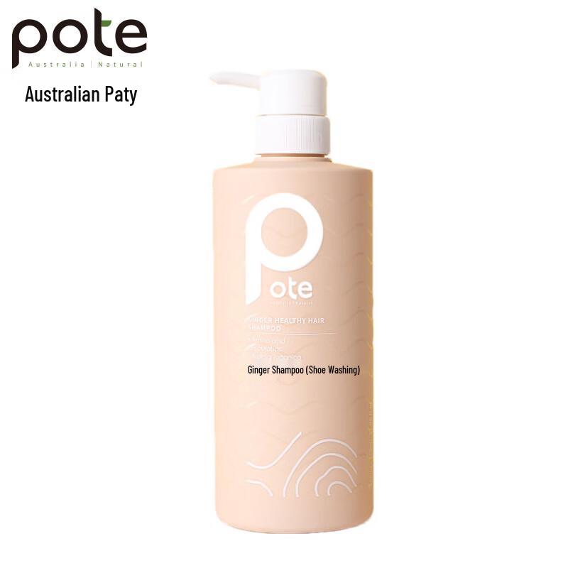 Borti Ginger Strengthening Shampoo 650ml
