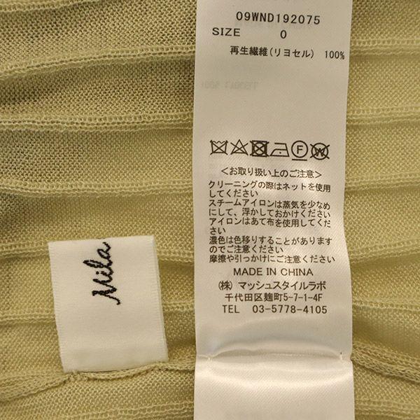 Mila Owen unused Long sleeve knit cardigan beige Women Used