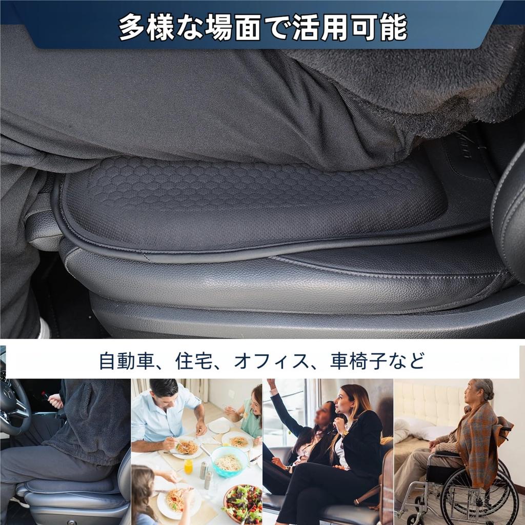 OEMASSIVE Car Gel Seat 46 X X 2 High Zero Highly 3D Honeycomb Structure for Pressure Breathable and Straps and Car Seat Adjustment Expands Suitable