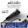 IRIS PLAZA Azuma Electric Shaver and Rotary Waterproof and Fully Lightweight and USB Includes Edge Shaving Large Capacity (Includes Cap, Lightweight,