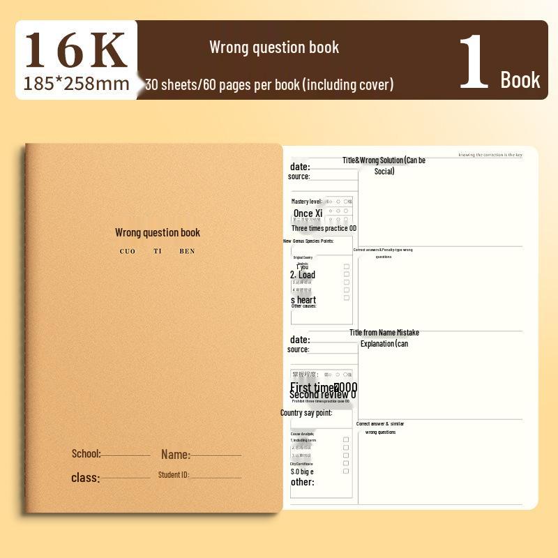 16K All Subjects Workbook: English, Math, Composition for Junior & Senior High Students, Kraft Paper Notebook.