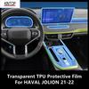 For HAVAL JOLION 21-22 Car Interior Center Console Transparent TPU Protective Film Anti-scratch Repair Film Accessories Refit