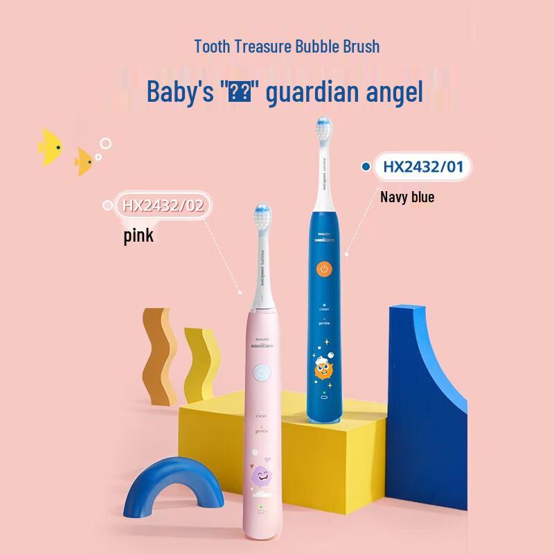 Philips Kids Sonic Electric Toothbrush