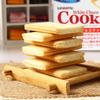Sanritsu White Chocolate Sandwich Biscuits 78g