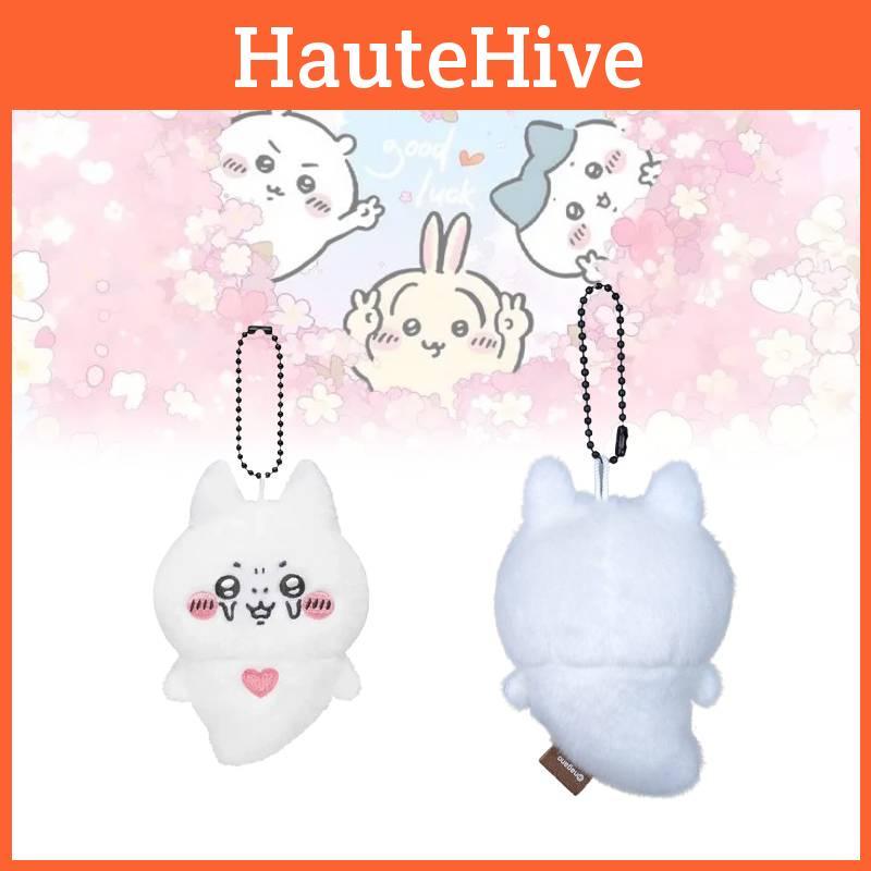 Bear Chiikawa Plush Keychain Charm Cute Cartoon School Bag Accessories Gift Doll