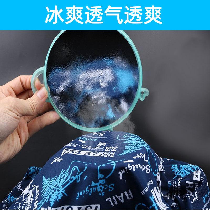 Ice Silk Men's Triangle Underwear Summer Breathable Summer Sexy Mid Waist Print Underwear