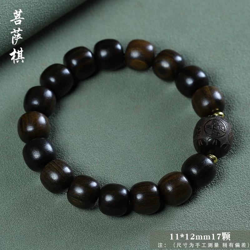 

Blood Sandalwood, Dark Buried Wood & Boxwood Beaded Bracelet, Exquisitely Carved Wealth Design, Red Sandalwood Wooden Prayer Beads, Unisex Chinese