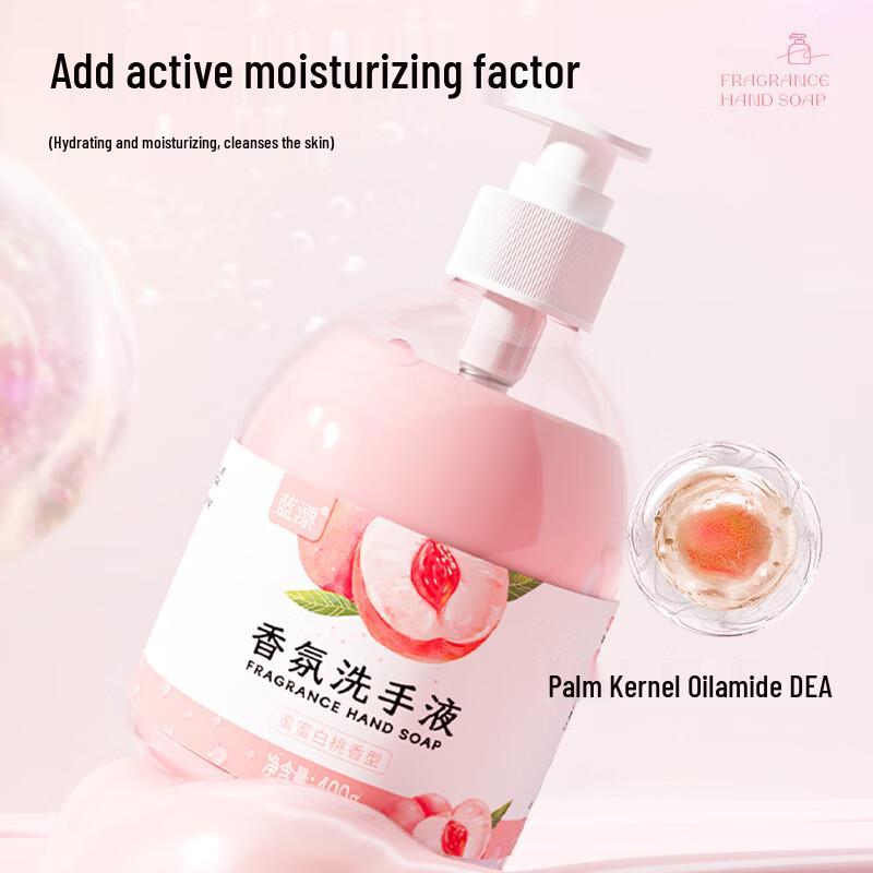 Lanpiao Scented Moisturizing Hand Soap