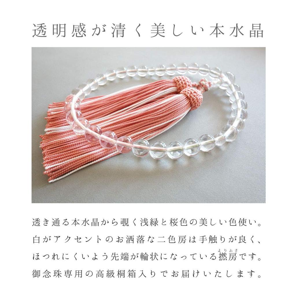 Contas Budistas para Oração Femininas, Informais, Estilo Kyoto, Adequadas para Todas as Seitas, Cristal Genuíno de 8mm, Contas Fluorescentes Trançadas Coloridas, Verde Coral