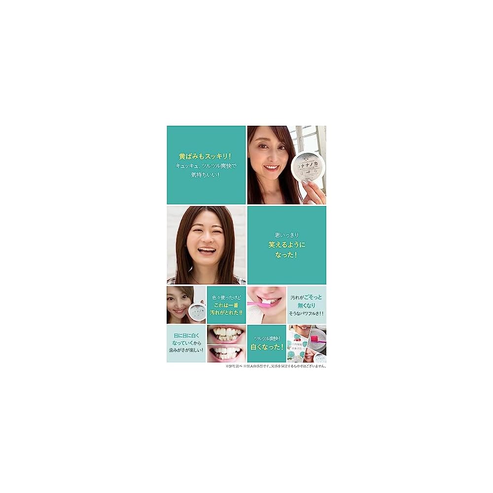 Koharu Konanano Whitening Powder Hydroxyapatite 15g Oral Care Toothpaste