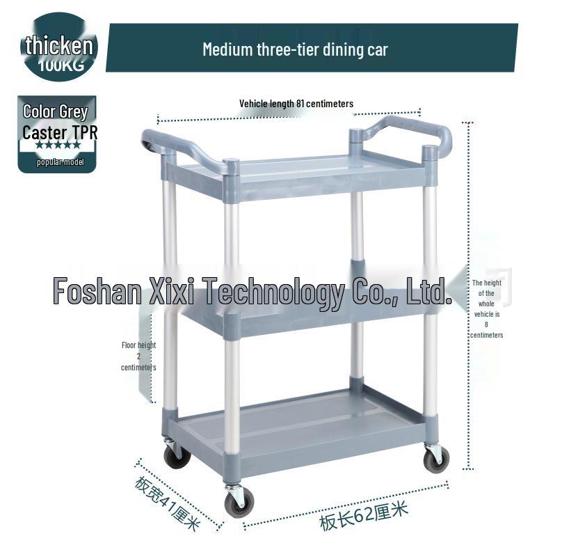 Three-Layer Thickened Dining Cart - Mobile Restaurant Utility Cart for Clearing Tables