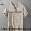 Men's Summer V-Neck Linen T-Shirt - Short-Sleeve, Loose Fit, Retro Chinese Style