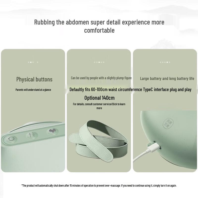 Ke Ai Yuan Su Jade Abdominal Massager CN plug (adapter included)