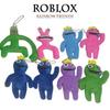 Roblox Rainbow Friends Stuffed Doll Keychain Perfect Gift For Kids And Friends