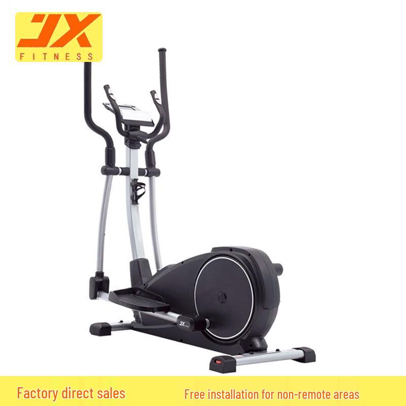 JUNXIA JX-7060 Smart Home Elliptical Trainer