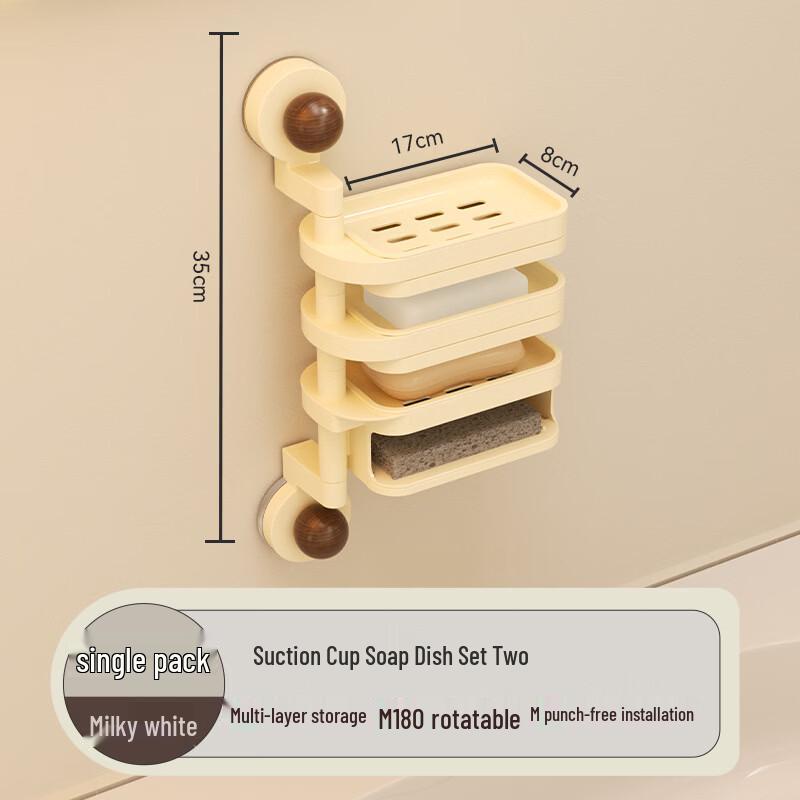 

YIXI 4-in-1 Adhesive Wall-Mounted Soap Dish Set