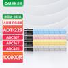 Aurora ADT-229/ADC229/ADC289 Compatible Toner Cartridges