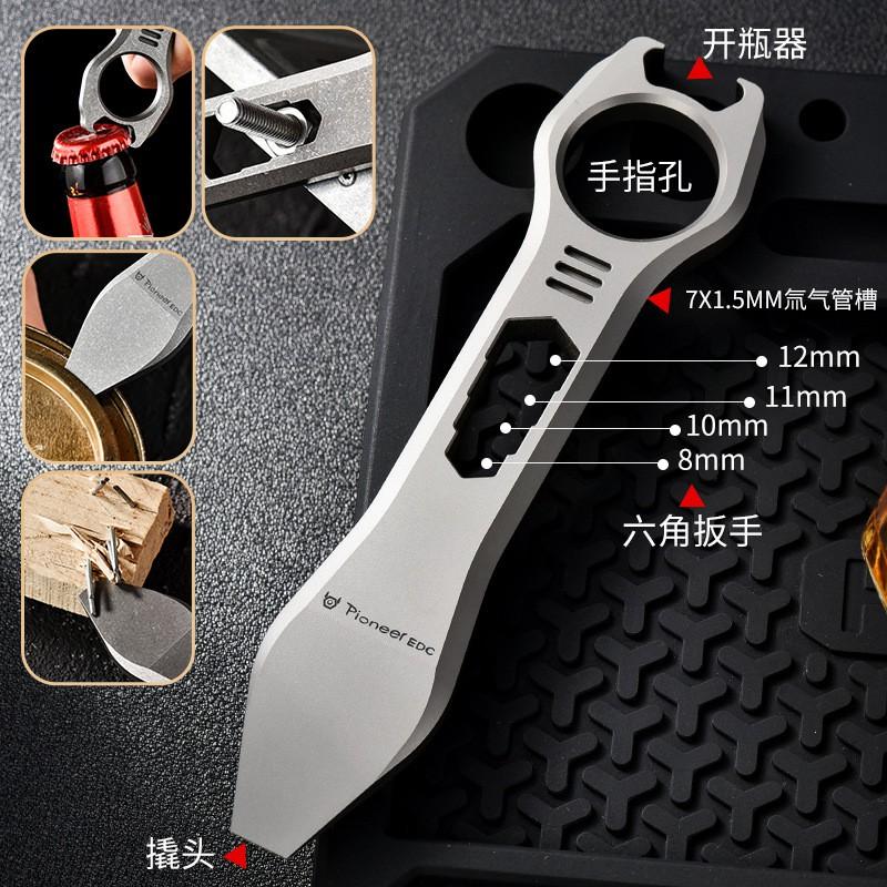 Titanium Multi-Tool EDC Pry Bar Camping Hiking Emergency Opening Hex Wrench Tool