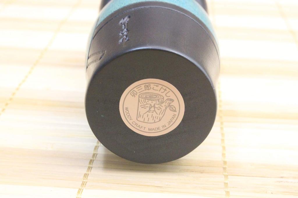 Usaburo Kokeshi Samurai Made in Japan
