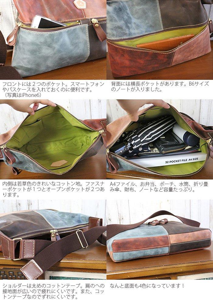 Shoulder Bag Multicolor Wide Shoulder [Ein Sof]
