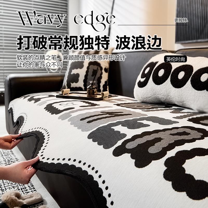 Modern Simple Sofa Cover Cloth, High-End Four-Season Universal Sofa Seat Cushion  New Special-Shaped Non-Slip Sofa Cushion