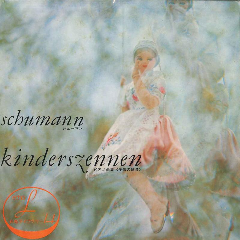 7inch Record AKIKO MIYAZAWA - Schumann Kinderszenen Op.15 SG514 MUSIC ECHO - Japan Classical Used