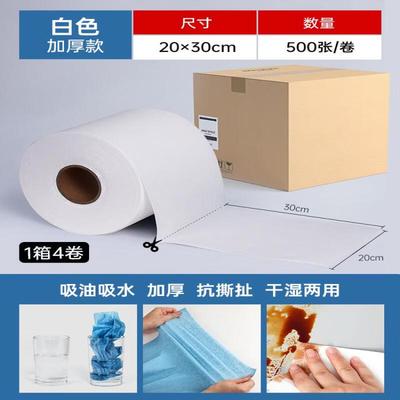 Industrial Absorbent Dust-Free Wiping Paper Rolls