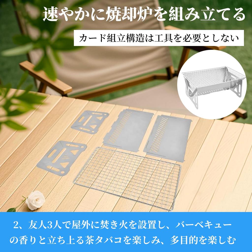 Kasanidika Folding Fire Barbecue BBQ Lightweight and Stainless Person Quickly Unfolds and Easy To Solo Camping Outdoors X X 13 Pit, Stove, Stove,