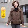 Elegant Women's Winter Loose Short Down Jacket