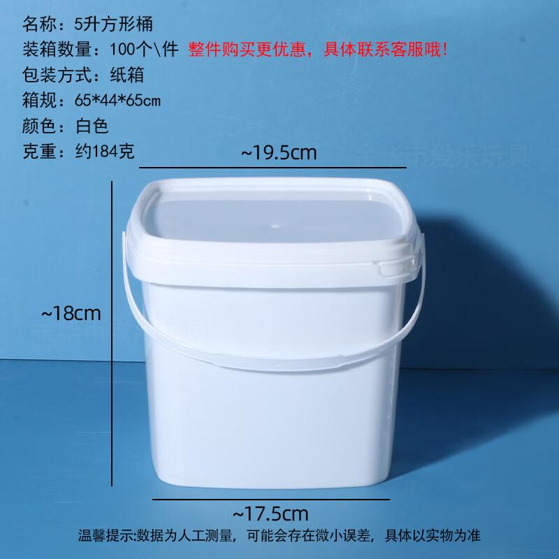Yicang Sealed Plastic Storage Buckets