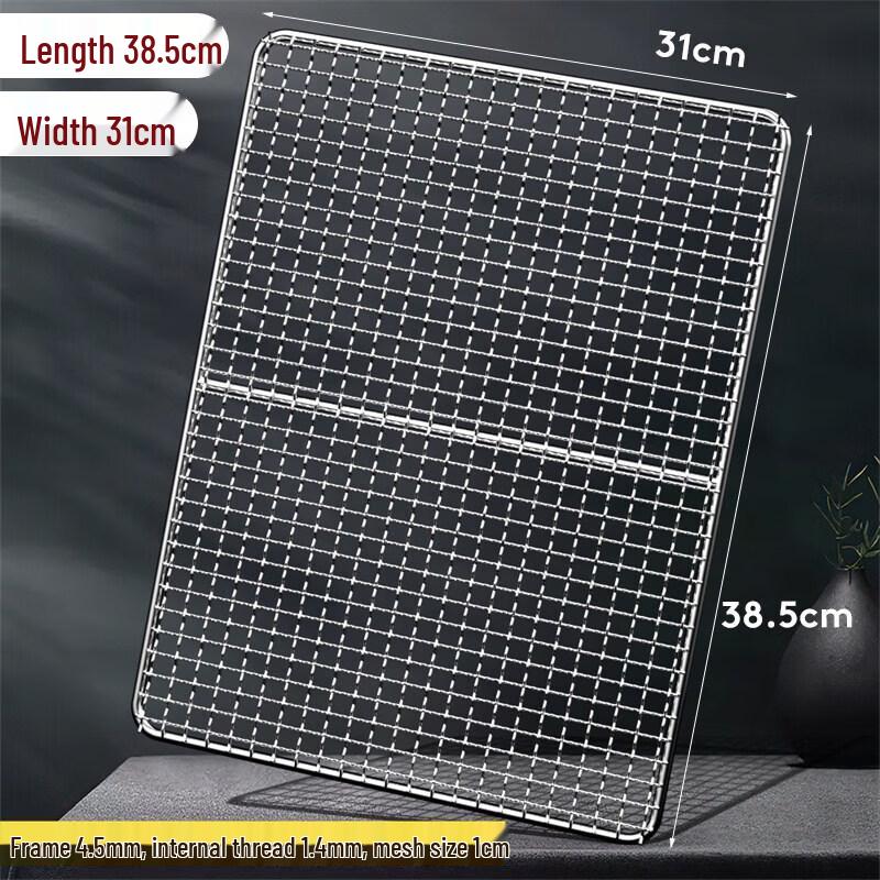 Stainless Steel Rectangular Grill Net