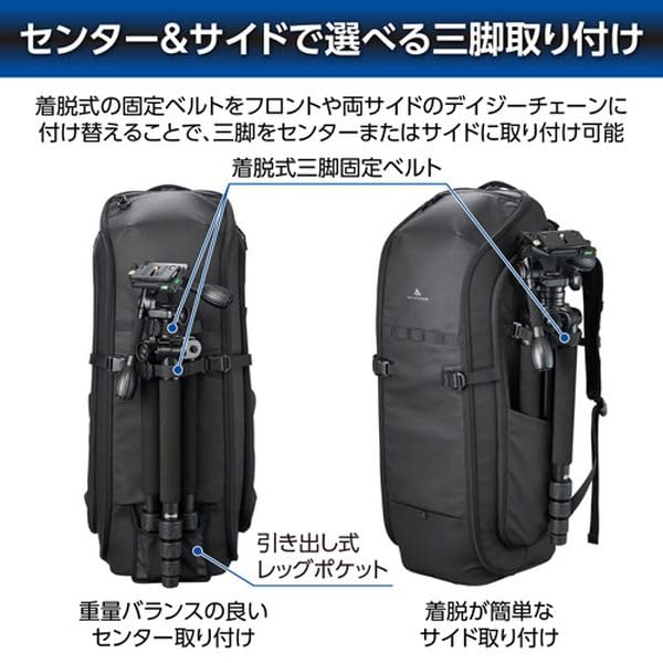 HAKUBA Tank Lens Backpack 36 Camera Bag GW-ADVANCE