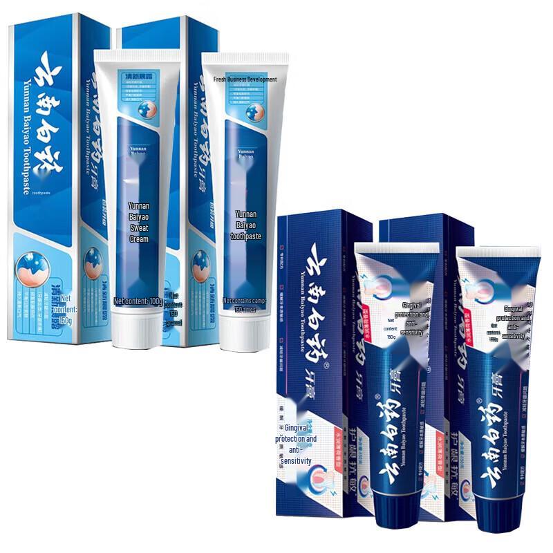 Yunnan Baiyao Comprehensive Oral Care Toothpaste Bundle