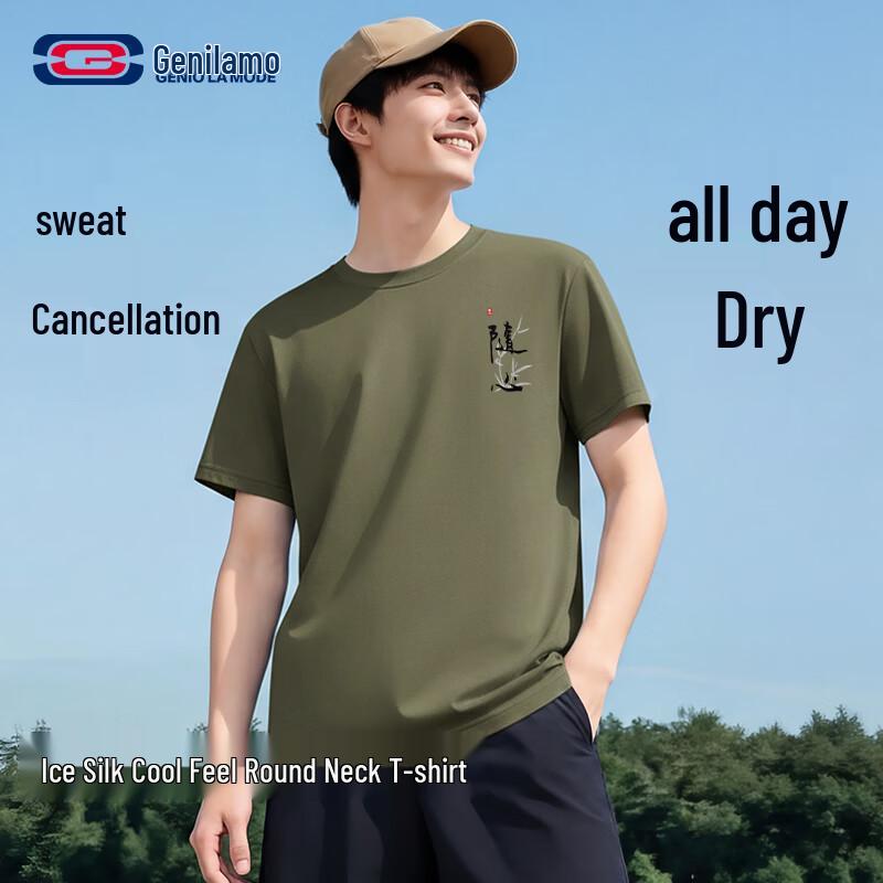 GENIOLAMODE Men s Chinese Trend Ice Silk Cooling T-Shirt 2XL