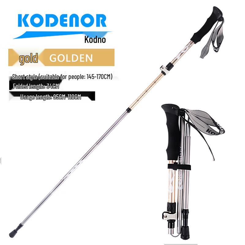 Kedenor Free Light 4 Series 5-Section Folding Trekking Pole