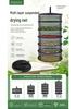 2026 Multi-Layer Gardening Herb Drying Basket: Enclosed Hanging Net