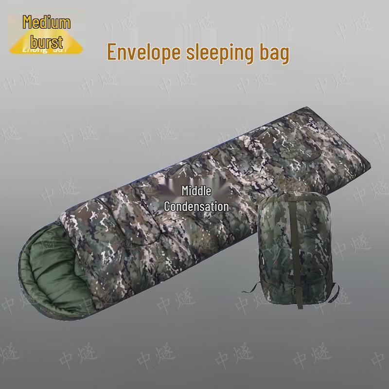 ZhongSui Outdoor Camping Sleeping Bag