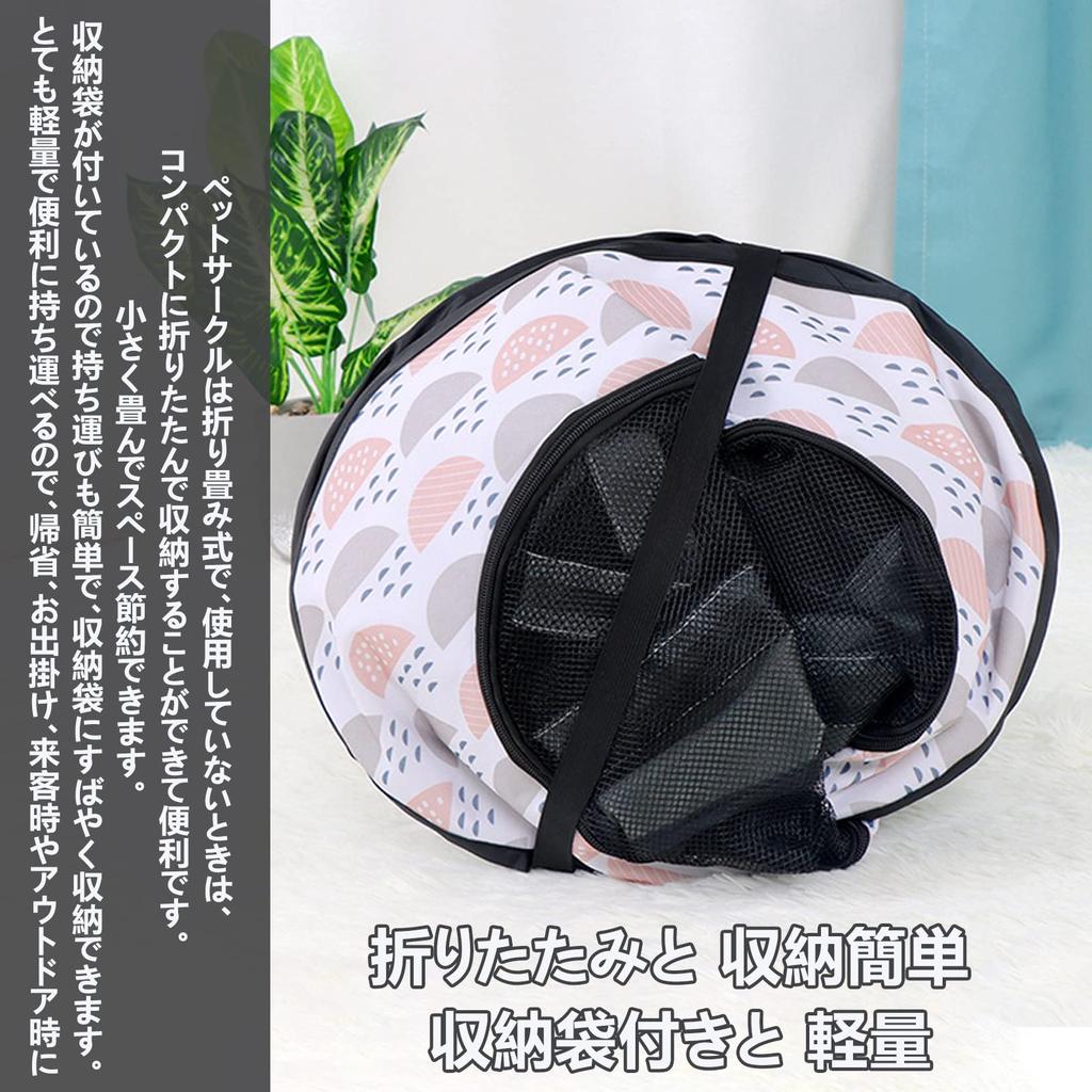 Leichtes, tragbares, faltbares Haustier-Auslaufgehege, rechteckig, geeignet für kleine und mittelgroße Hunde, Katzen und andere Kleintiere. Stilvoll, mit einem cov