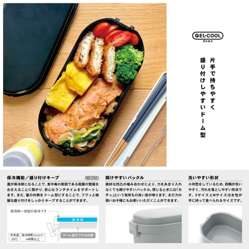 Miyoshi Seisakusho GEL-COOL Lunch Box with Integrated Ice Pack, Dome L, Berry Blue, 0101-0173