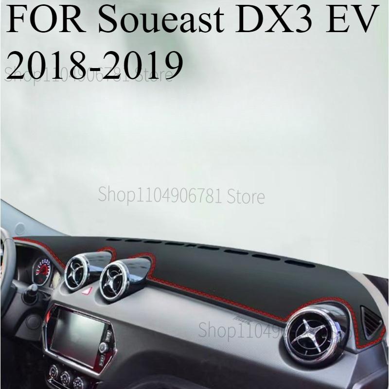 

ДЛЯ Soueast DX3 EV 2018- Коврик на панель автомобиля Коврик на приборную панель Покрытие на приборную панель Защита от солнца Покрытие приборной панели Ковер Аксессуары front A