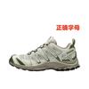 Shoes Mountaineering Hiking Off-Road Sneakers Men's and Women's Shoes Casual Versatile Running Shoes