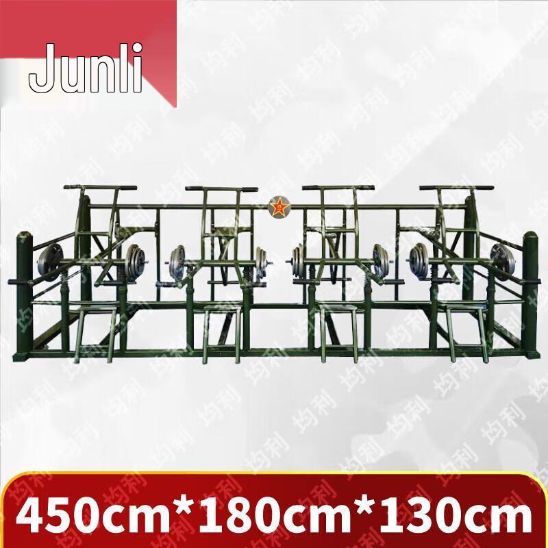 Junli Outdoor Training & Exercise Gear