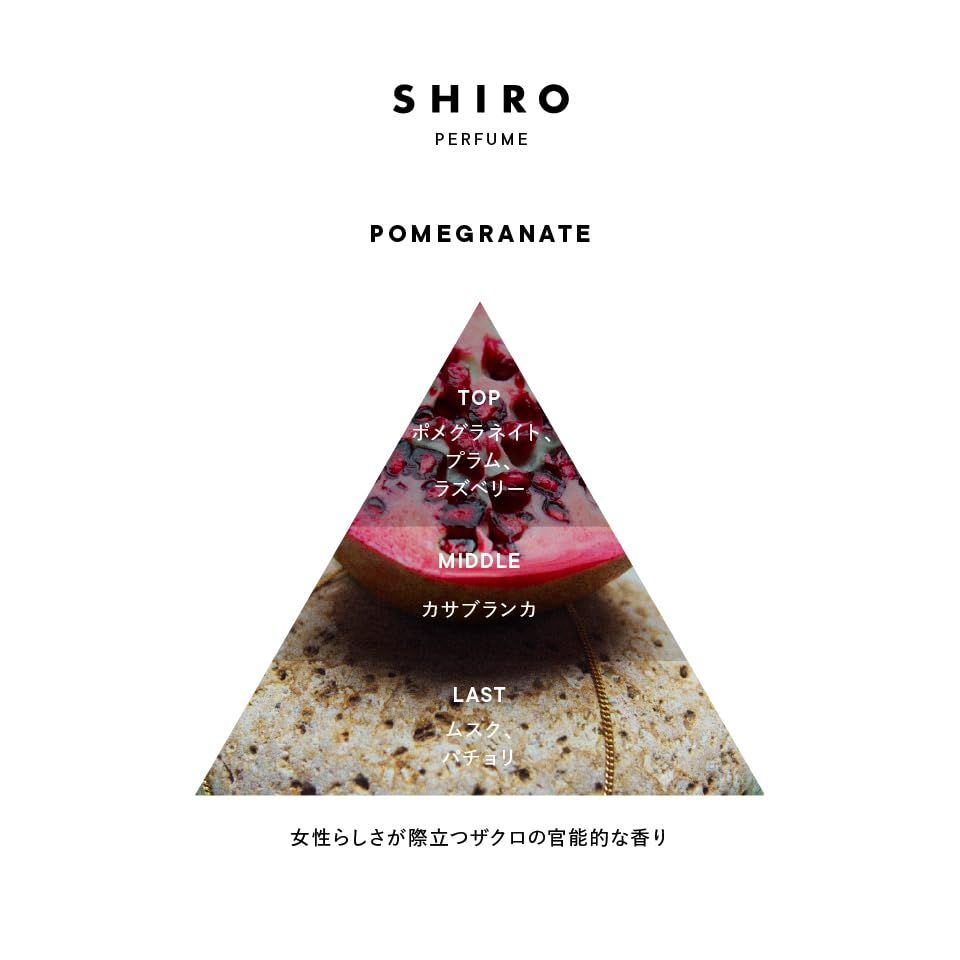 SHIRO PERFUME POMEGRANATE Eau de Parfum 50mL