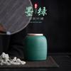 Exquisite small tea can Portable ceramic mini storage tea can Tea sealed can High-end boutique tea packaging box